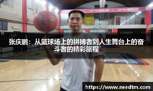 DB旗舰平台